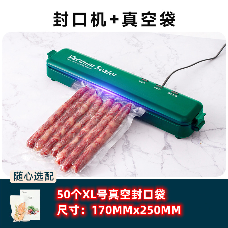 充电抽真空封口机小型家用u全自动干湿两用商用食品保鲜压缩密封