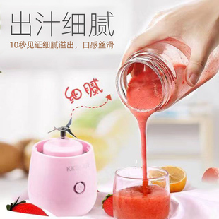 全自动果汁机 榨汁机小型多功能炸汁家用迷你水果榨汁N杯便携式