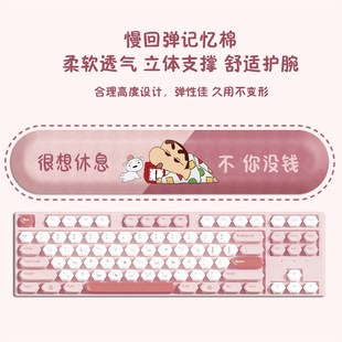 键盘手托护腕滑鼠垫女生r记忆棉矽胶腕托创意卡通可爱掌托手枕绿