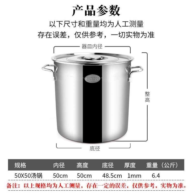 带盖大卤桶不锈钢j酒店定制加厚80圆桶圆桶桶大水桶汤锅油桶Z7030