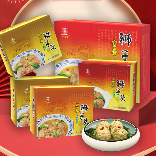 富春狮子头礼盒送礼扬州