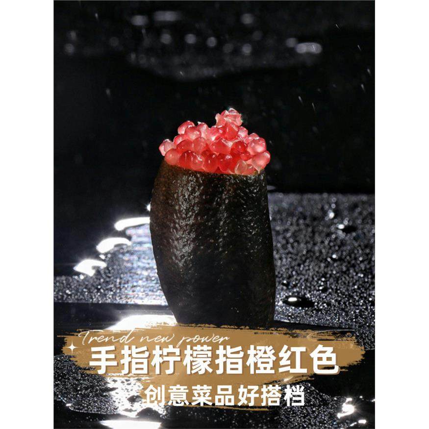 指橙手指柠檬红色黑皮拇指新鲜水果顺丰包邮,包装,水果包装,淘宝优惠券,粉丝福利购,淘宝优惠卷