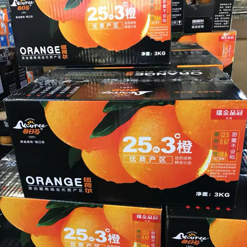 25.3度橙子赣南脐橙每日多鲜橙纽荷尔橙6斤礼盒包邮瑞金核心产区
