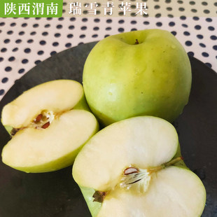 每天水果优选 陕西瑞雪苹果新品种晚熟青苹果脆甜多汁整箱发顺丰