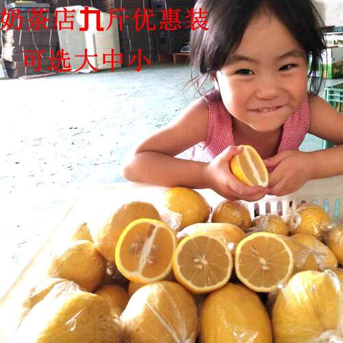 特价柠檬安岳黄三级丑果
