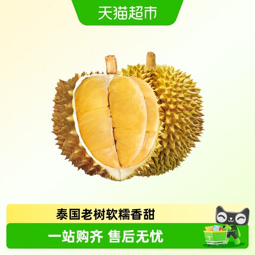 顺丰上门佳沃泰国进口金