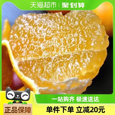 【精美水果】福建爱媛28号红美人果冻橙5斤装果径65mm起新鲜整箱