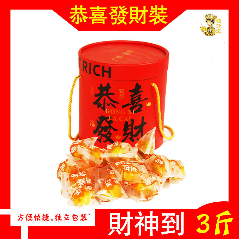 正宗广西融安脆蜜金桔金柑新鲜水果时令鲜果金橘整箱3斤顺丰包邮,包装,水果包装,淘宝优惠券,粉丝福利购,淘宝优惠卷