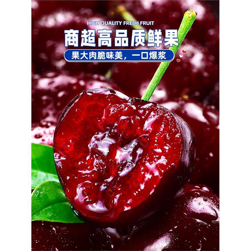 智利车厘子新鲜水果包邮5j5斤装礼盒进口孕妇可食大樱桃4j包邮,包装,水果包装,淘宝优惠券,粉丝福利购,淘宝优惠卷