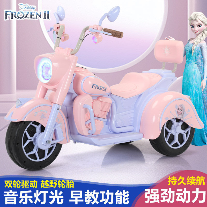 迪士尼冰雪奇缘儿童电动摩托车