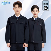 纯棉双层加厚工作服套装 男秋冬防烫电焊工耐磨全棉汽修厂服劳保服