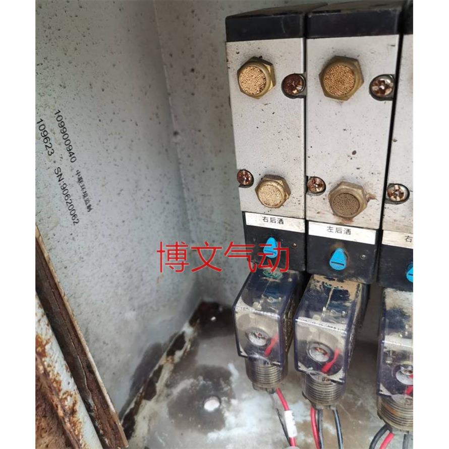 全新电磁阀V45K2-10U换向阀DC24V气阀环镜环卫洒水车配件集装板阀