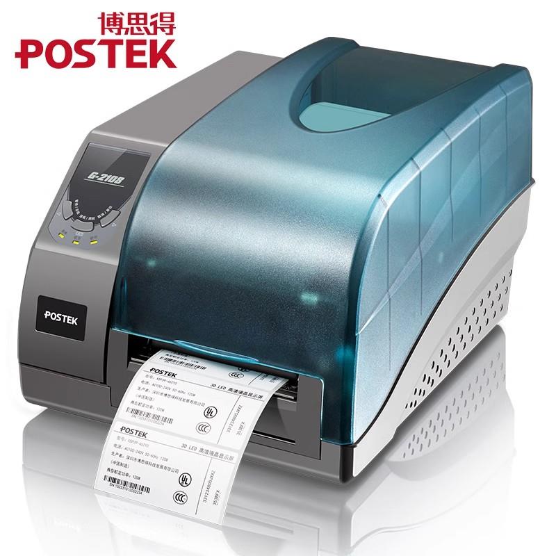 博思得(POSTEK)G2108/3106/ 6000工业级碳带标签条码打印机不干胶