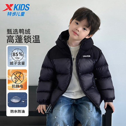 特步儿童羽绒服男童冬季新款加厚防风御寒保暖青少年短款冬装外套