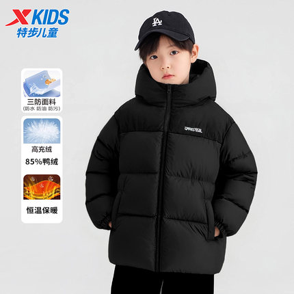 特步儿童羽绒服男童2025冬季新款加厚保暖青少年防风连帽冬装外套