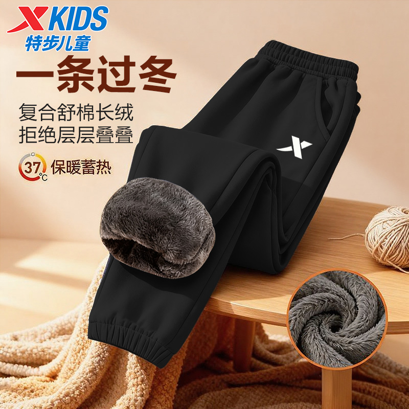 特步儿童卫裤冬季厚绒保暖裤子