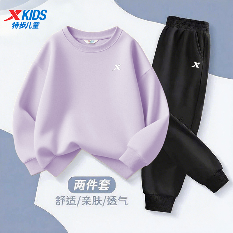 特步童装儿童卫衣套装2025春秋季新款女童舒适时尚宽松休闲两件套