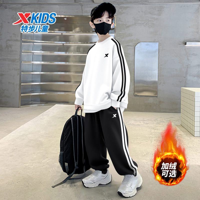 特步童装男童卫衣套装儿童秋冬季新款青少年上衣裤子休闲运动秋装