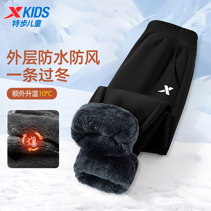 特步儿童卫裤男童加绒加厚长裤