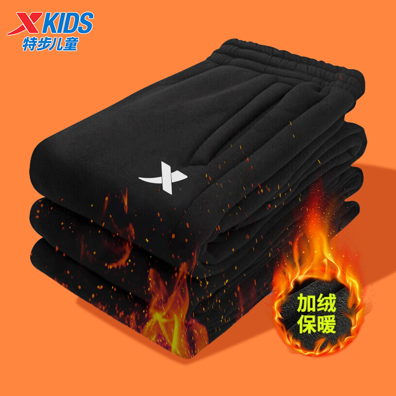 特步儿童运动裤2025秋冬季新款