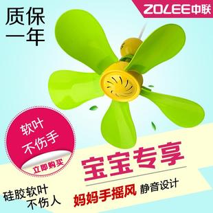 宝宝扇婴儿床硅胶迷你小吊扇床上微风电风扇学生宿舍家用静音扇