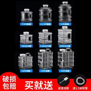 食品级茶具泡茶水桶茶桶家用功夫茶纯净矿泉水储水桶车载户外空桶