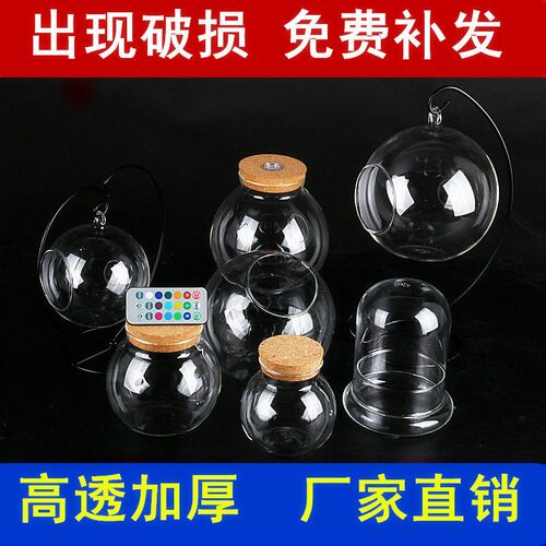 胜工微景观DIY瓶子暖场活动亲子