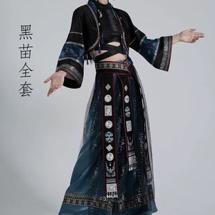 九黎谣双色cp款苗疆少年异域风舞蹈服装重工刺绣花摄影苗疆cos服