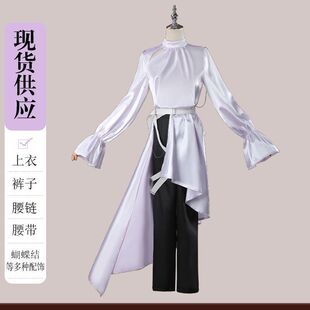 异形舞台cosplay Alien Stage卢卡cos服男装侵占我心全套送裤子