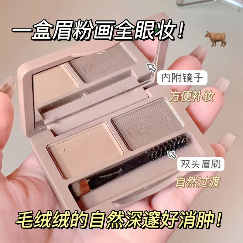 化妆师专用雅琪诺眉粉眉笔二合一防水防汗不脱色汇总新手初学者女