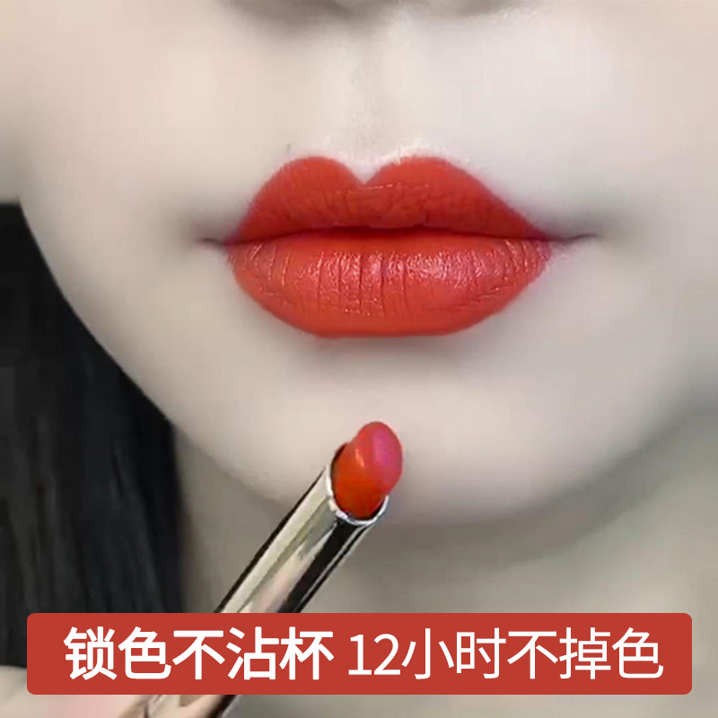 【买贵必赔】小细跟不沾杯口红