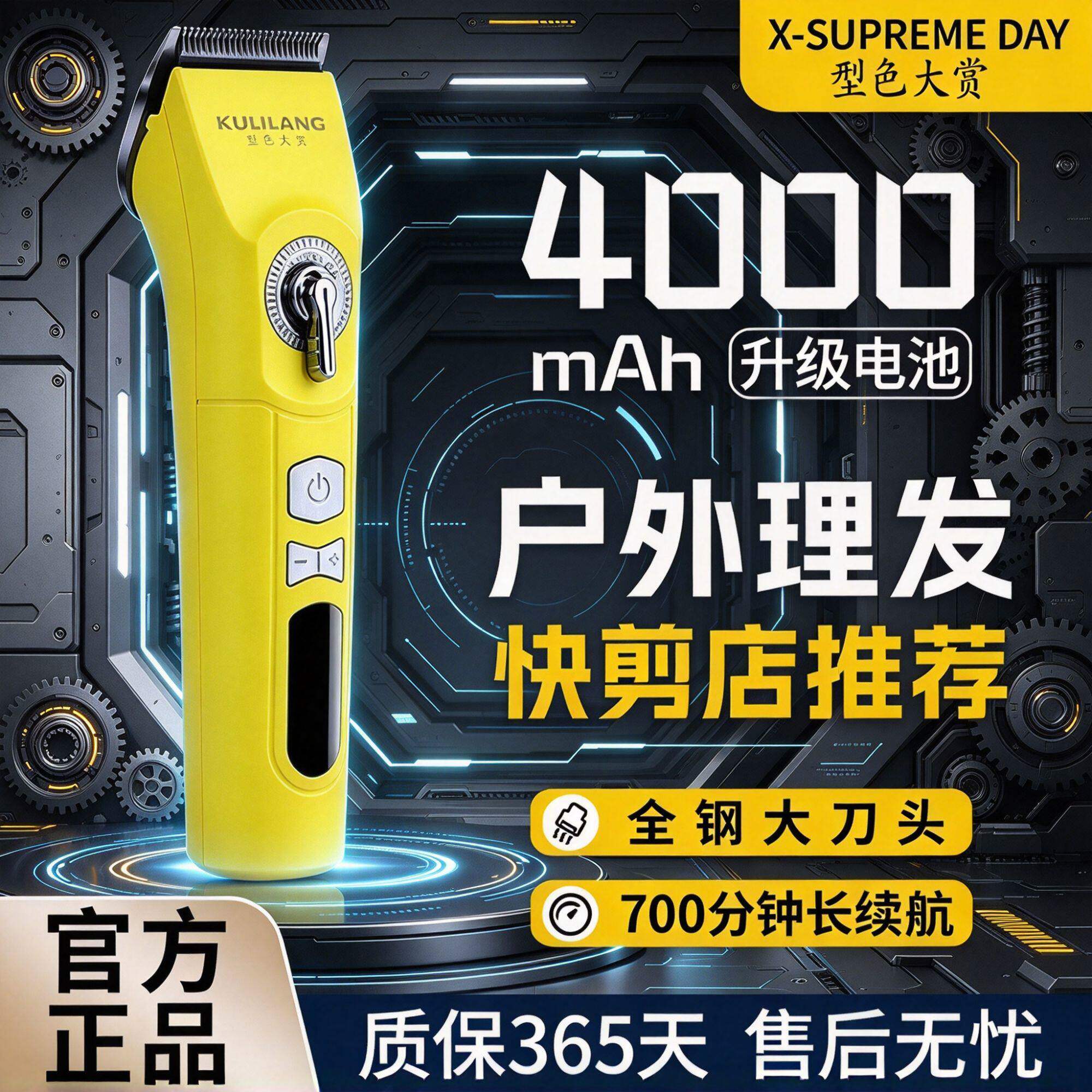 『买贵必赔』型色大赏929S电推剪