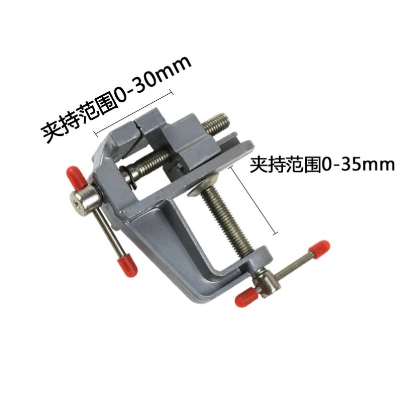成洲迷你台虎钳吸盘式小型台钳桌虎钳模型工作台家用核雕微雕夹床