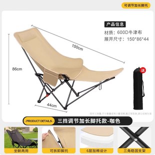 躺椅午休神器折叠月亮椅懒人沙发学生宿舍靠背椅子家用阳台可躺00