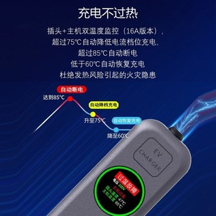 宁点新能源汽车充电枪便携随车充家用充电桩比亚迪唐王朝系列通用