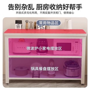 厨房置物架落地岩板台面切菜桌子家用操作台微波炉烤箱多层收纳架