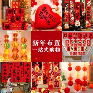 饰挂件条幅挂布过年元 2025新年装 旦春节商场教室氛围场景布置用品