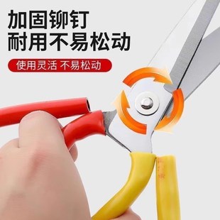 大剪刀家用厨房工业用裁缝剪子商用不锈钢皮革布剪骨头锋利剪