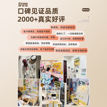 金属洞洞板挂板墙上装饰入户客厅置物架书桌背景墙展示架收纳挂架