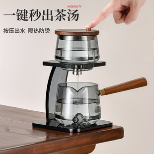 功夫茶具套装 2024新款 家用加厚耐高温玻璃泡茶壶懒人自动茶壶