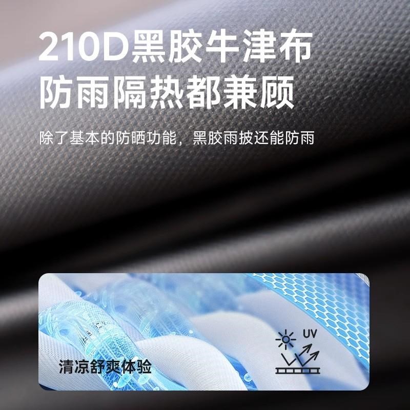 山约充气帐篷雨披户外露营棉布防雨防风遮阳天幕雨罩