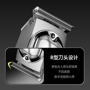 精工理发器家用电推剪雕刻电推子光头神器电动刀儿童油头
