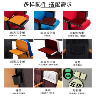 礼堂椅连排座椅多功能厅桌椅子优质实木带折叠隐藏写字板工厂
