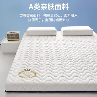 亚朵乳胶床垫软垫家用卧室海绵垫被学生宿舍单人床褥子租房榻
