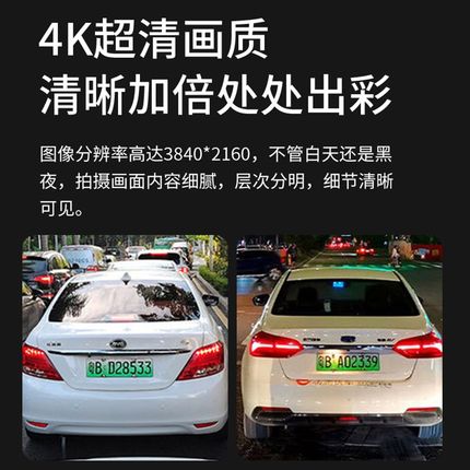 2025新款4k超高清行车记录仪前后双摄24小时停车监控360全景无线