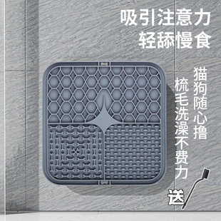 舔食垫慢食碗狗狗碗猫咪宠物小狗防噎硅胶玩具食盘食盆舔舔盘丰容