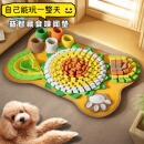 狗狗嗅闻垫丰容益智藏食漏食玩具宠物小狗智力玩具自嗨解闷藏食垫