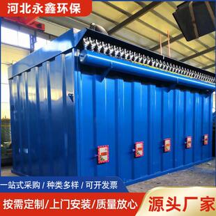 單機(jī)布袋除塵器打磨切割粉塵收集器工業(yè)集塵機(jī)焦化廠用除塵設(shè)備