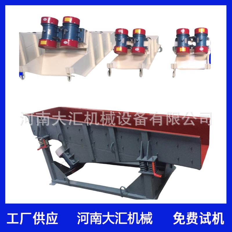 电磁振动给料机均匀下料器砂石煤炭GZG型电机振动放矿机