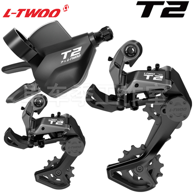 蓝图T27速山地车变速器